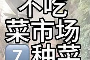 ?德罗赞27+7+9 詹姆斯25+10+9 公牛8人得分上双送湖人3连败